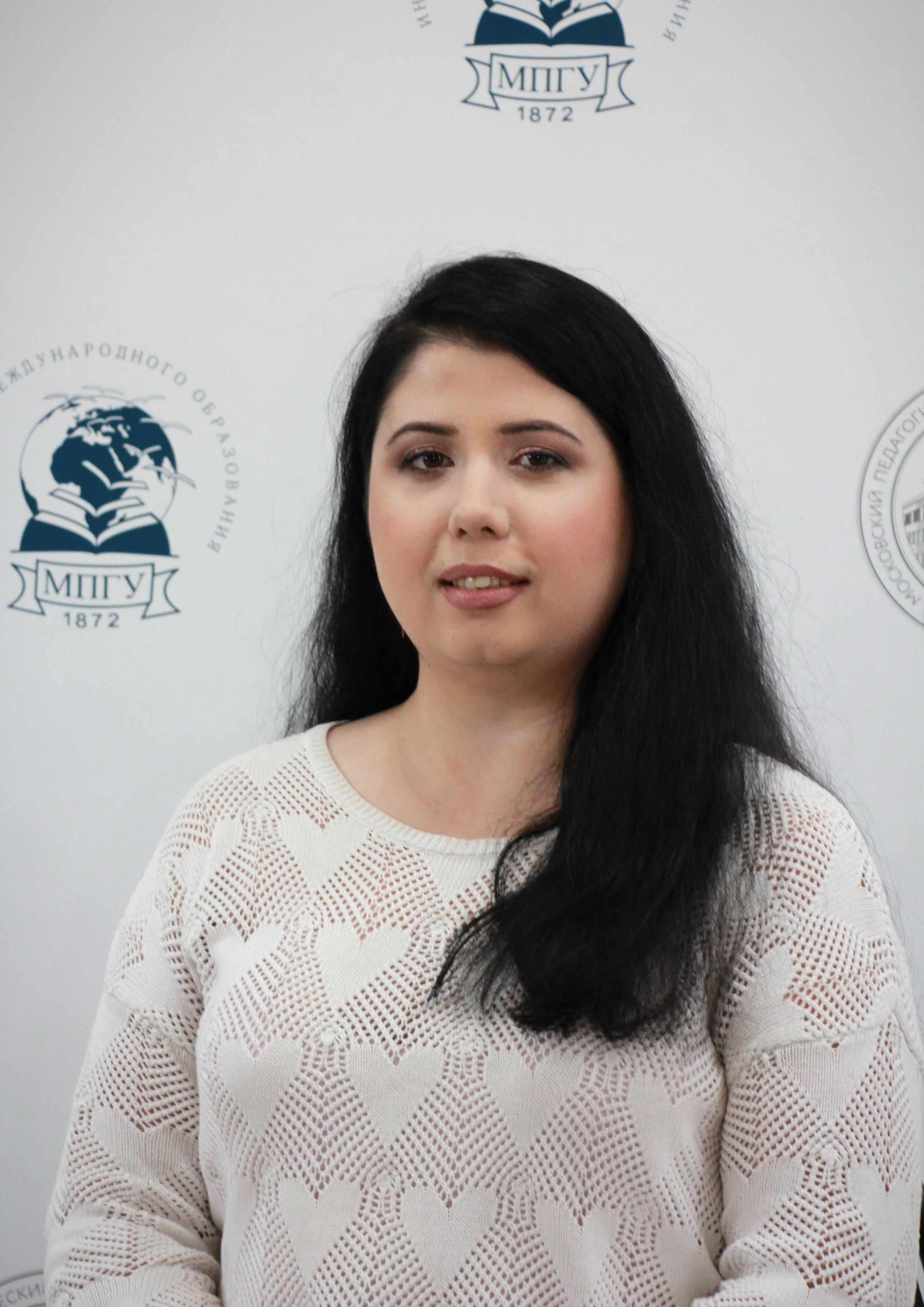 Юзбашева Элина Георгиевна