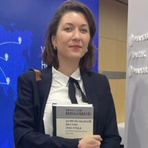 Тезйел Алсу Ханифовна