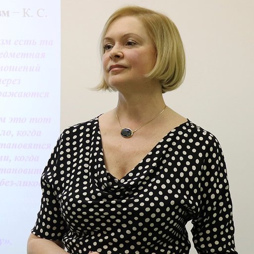 Смирнова Наталия Романовна