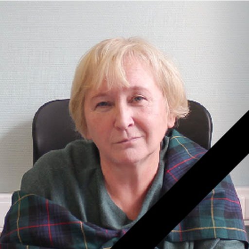 Глинкина Светлана Павловна