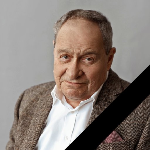 Ивантер Виктор Викторович