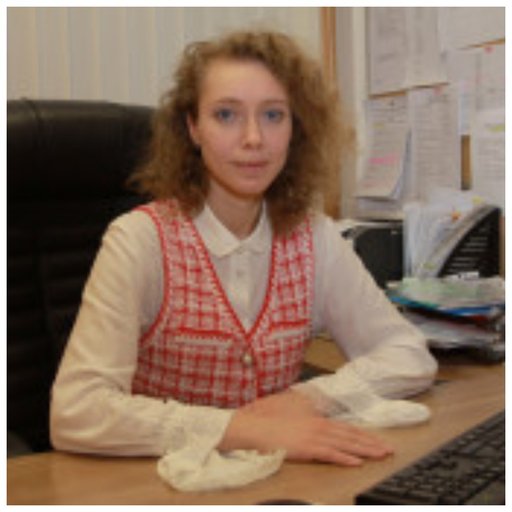 Узкая Юлия Анатольевна