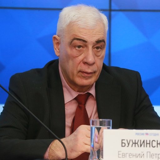 Бужинский Евгений Петрович