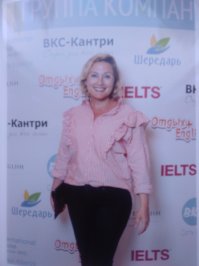 Соловьева Инна Владимировна