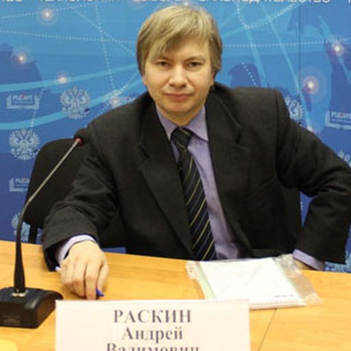 Раскин Андрей Вадимович