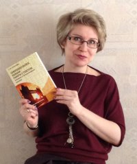 Степанова Светлана Юрьевна