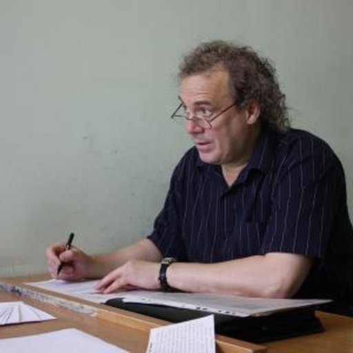 Бахирев Юрий Гаврилович