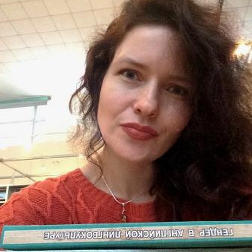 Смирнова Надежда Владимировна