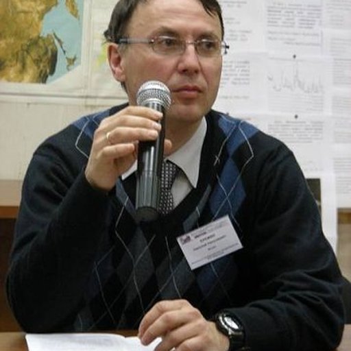 Еремин Николай Николаевич