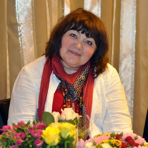 Золотая Людмила Алексеевна