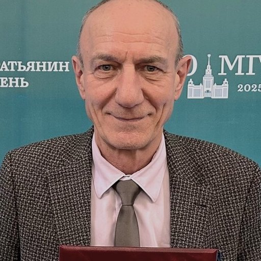 Никишин Анатолий Михайлович