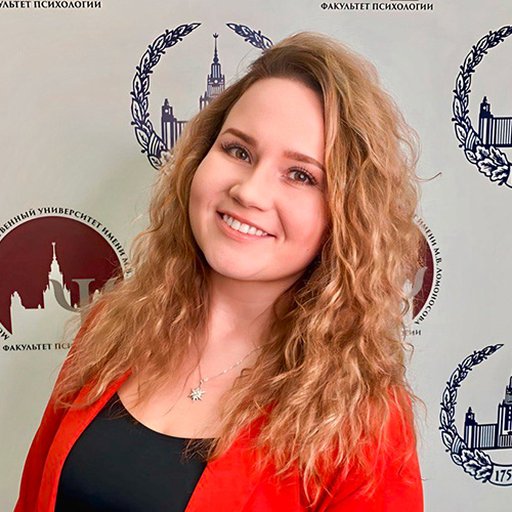 Ваханцева Ольга Вадимовна