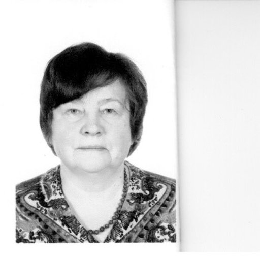 Казарян Валентина Павловна