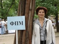 Топоркова Анна Станиславовна
