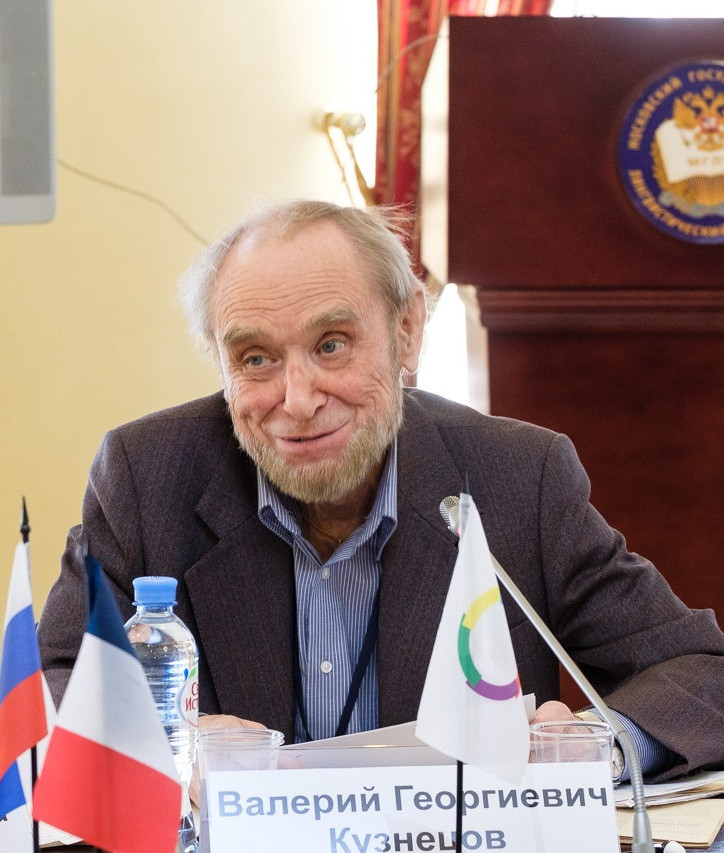 Кузнецов Валерий Георгиевич