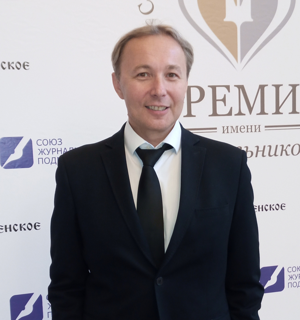 Логунов Александр Евгеньевич