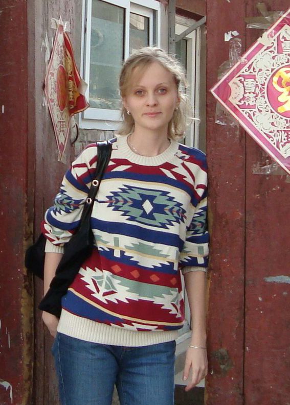Распертова Светлана Юрьевна