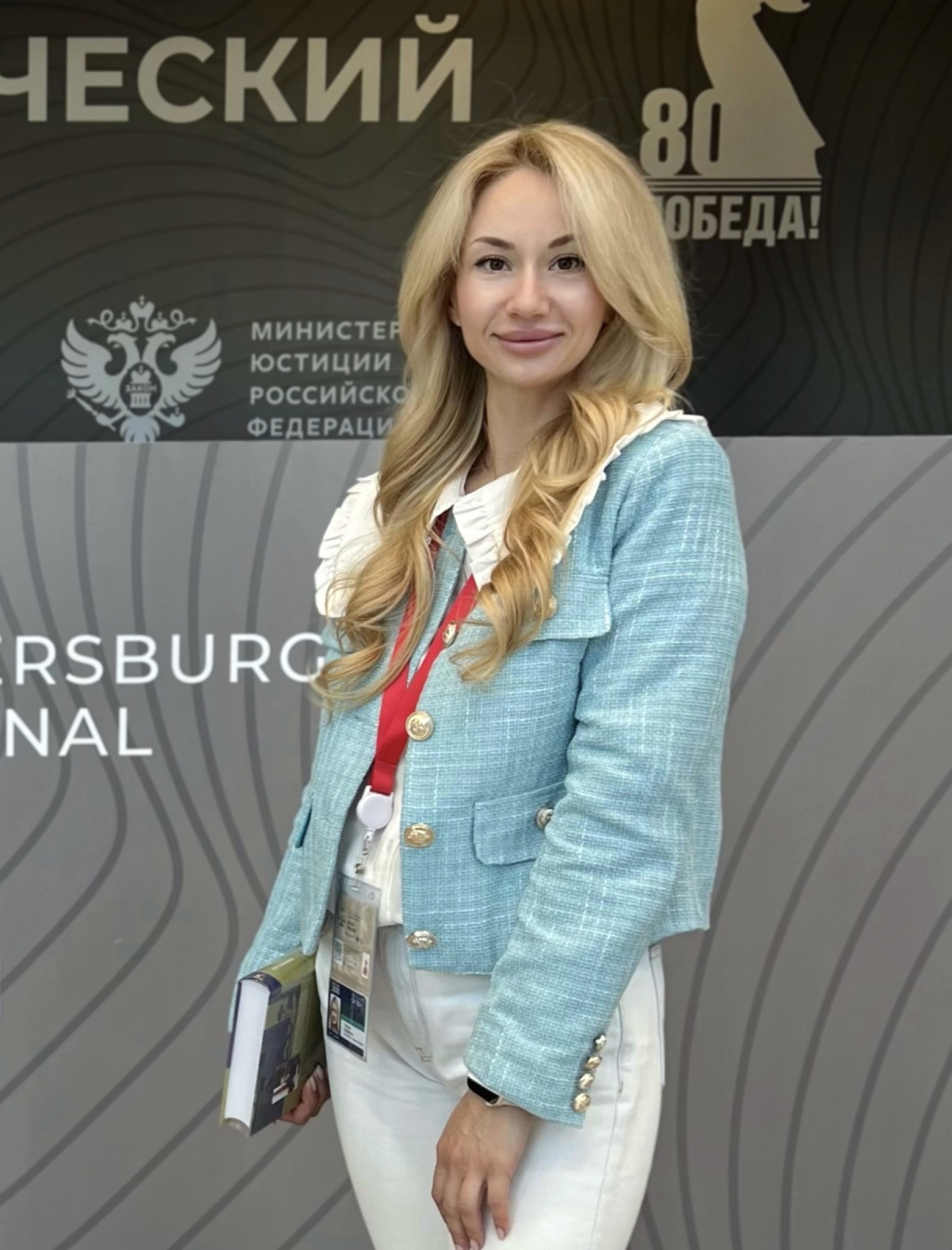 Уварова Татьяна Александровна