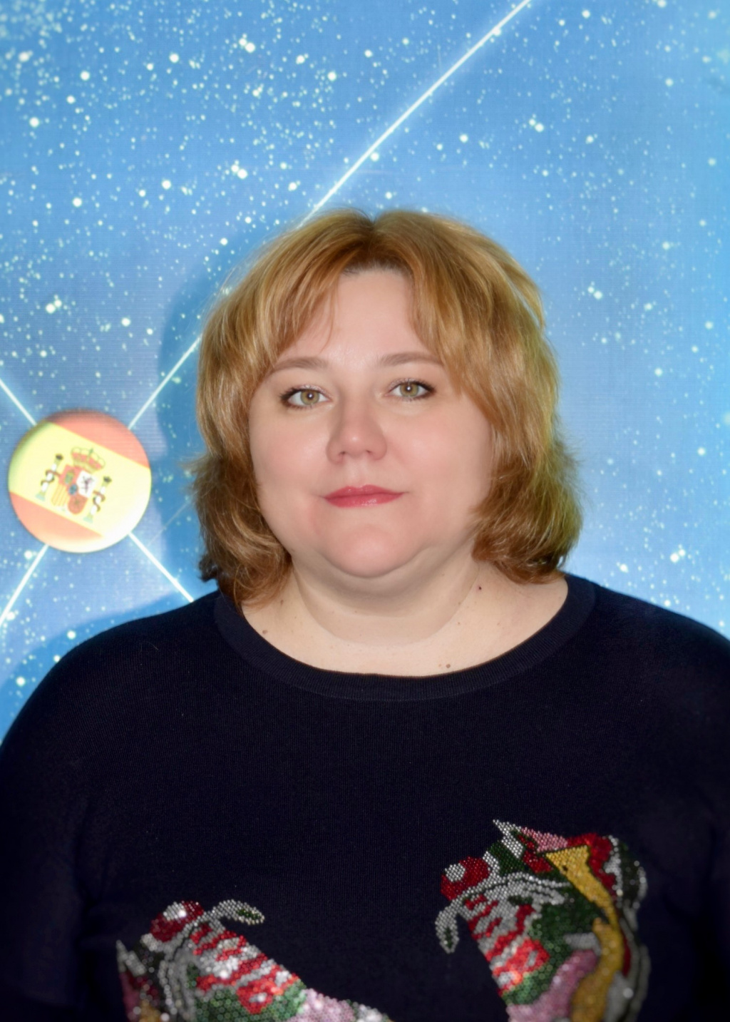 Чистякова Светлана Николаевна