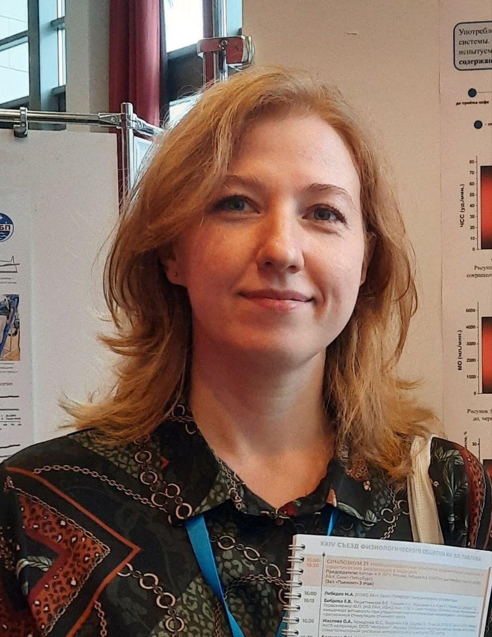 Лифанова Анастасия Сергеевна
