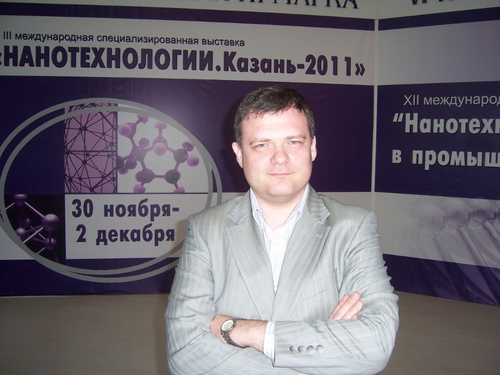 Осокин Сергей Игоревич