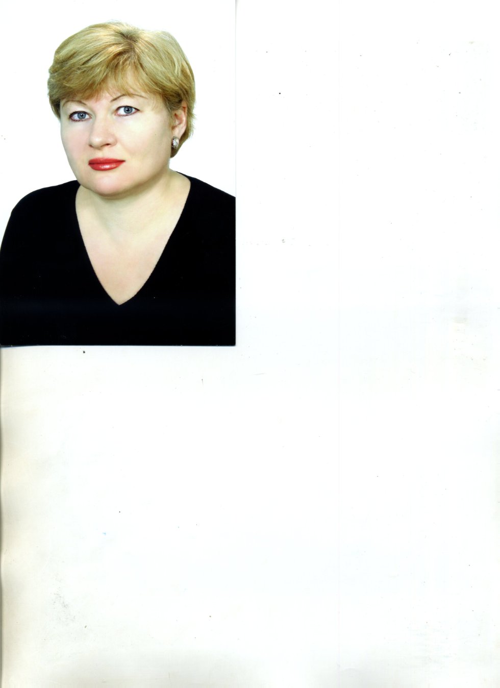 Кобчикова Елена Васильевна
