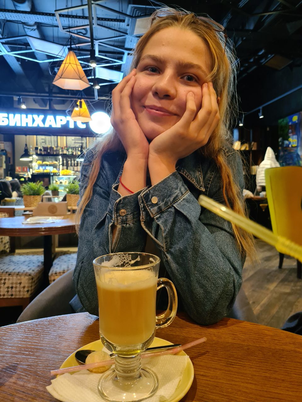 Бердникова Елена Андреевна