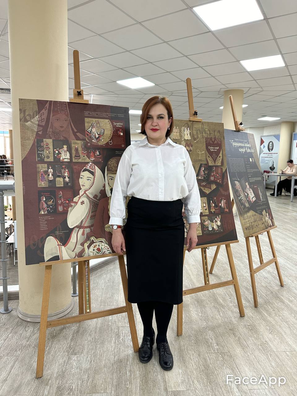 Мухтарова Резеда Йолдызовна