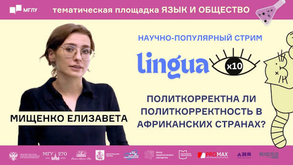 Мищенко Елизавета Юрьевна