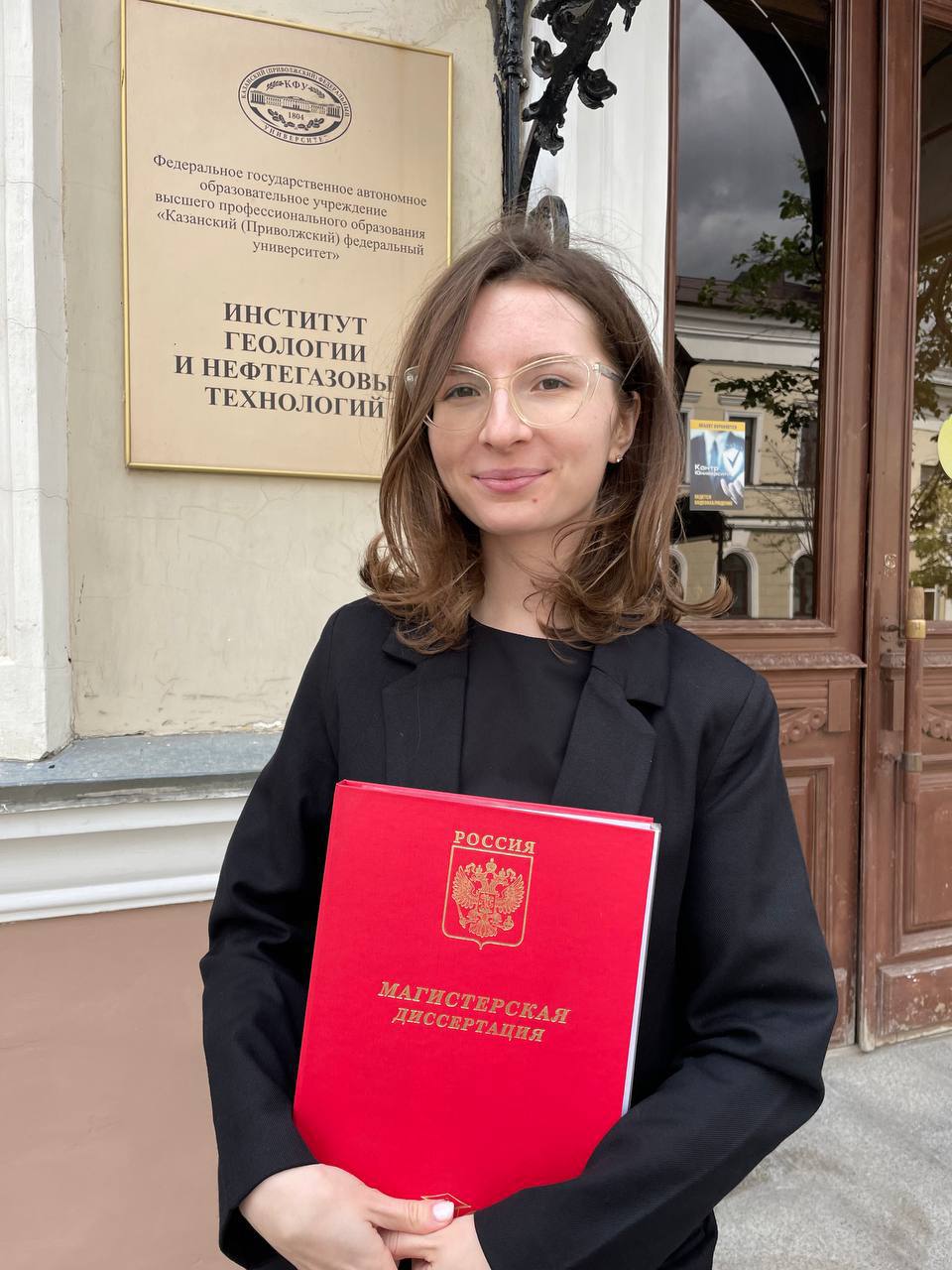 Ситдикова Гузель Халиловна