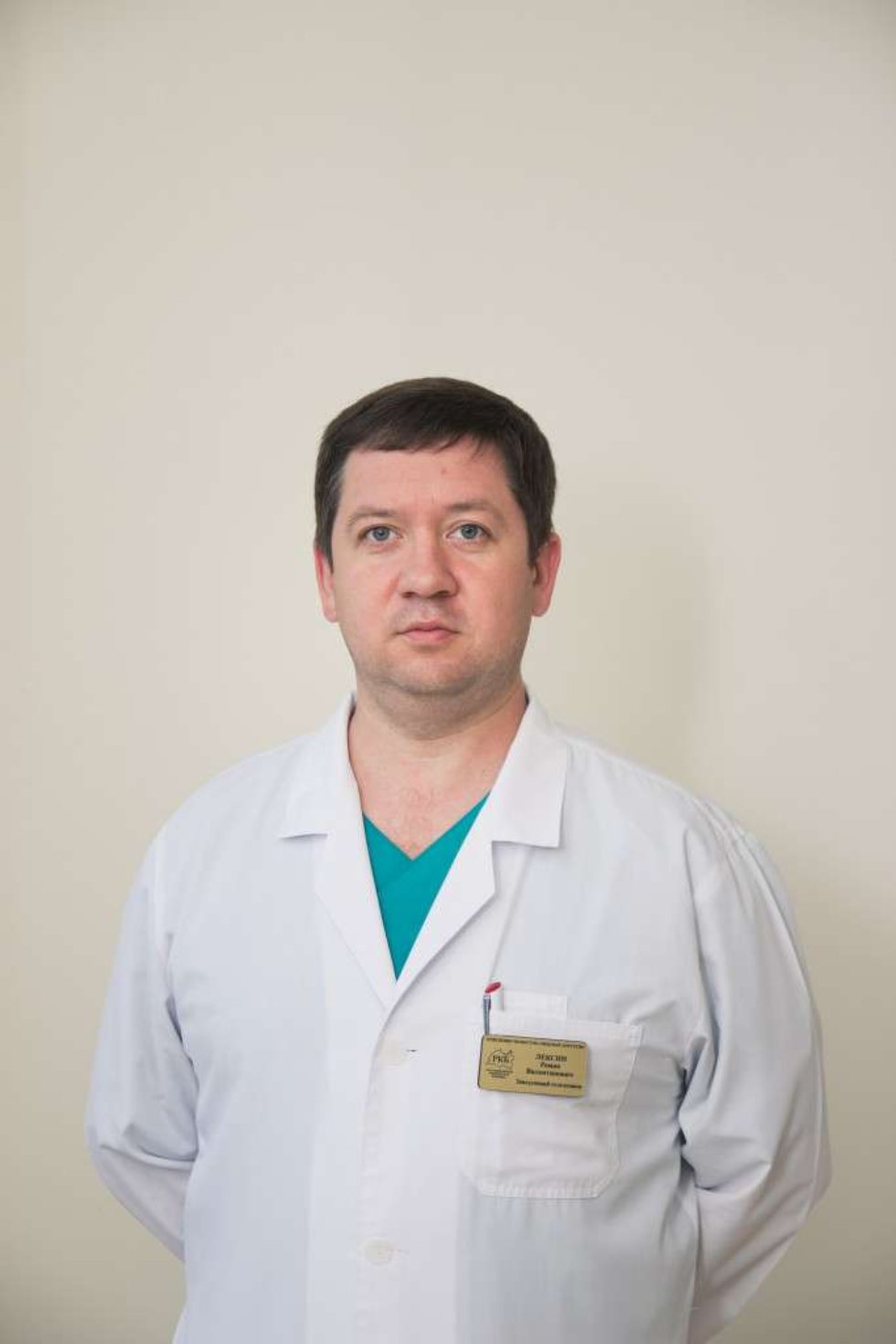 Лексин Роман Валентинович