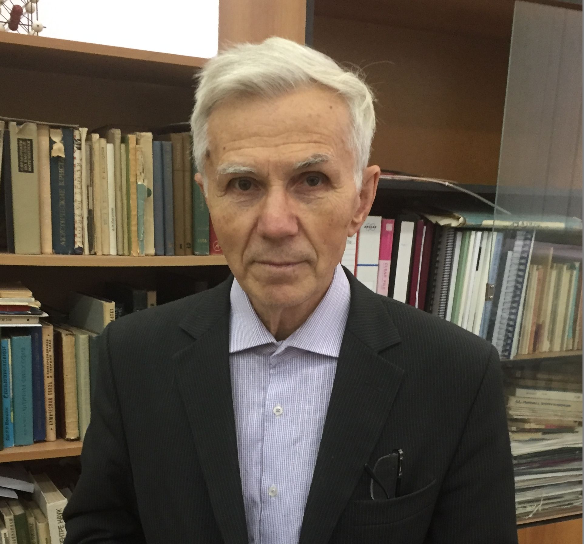Еремин Михаил Васильевич