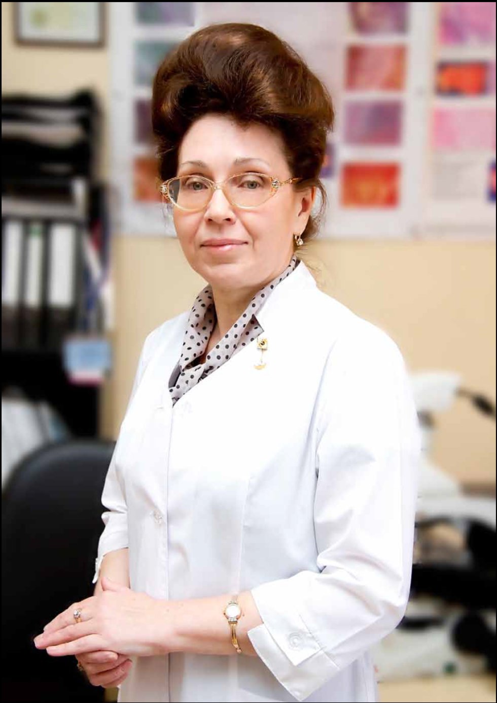 Хромова Алла Михайловна