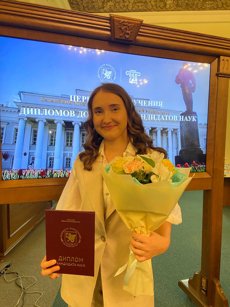 Набиева Алия Айдаровна