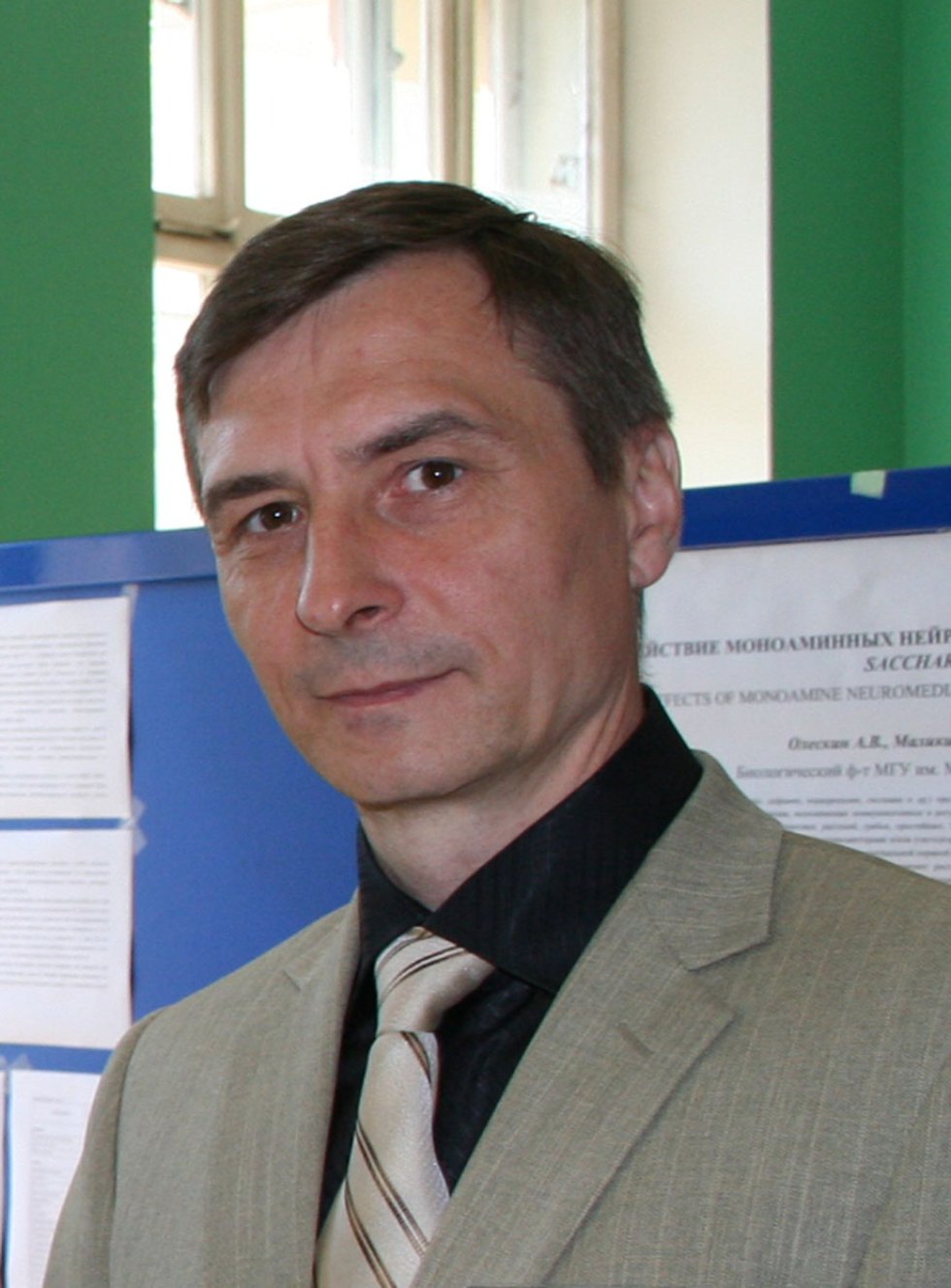 Гоголев Юрий Викторович