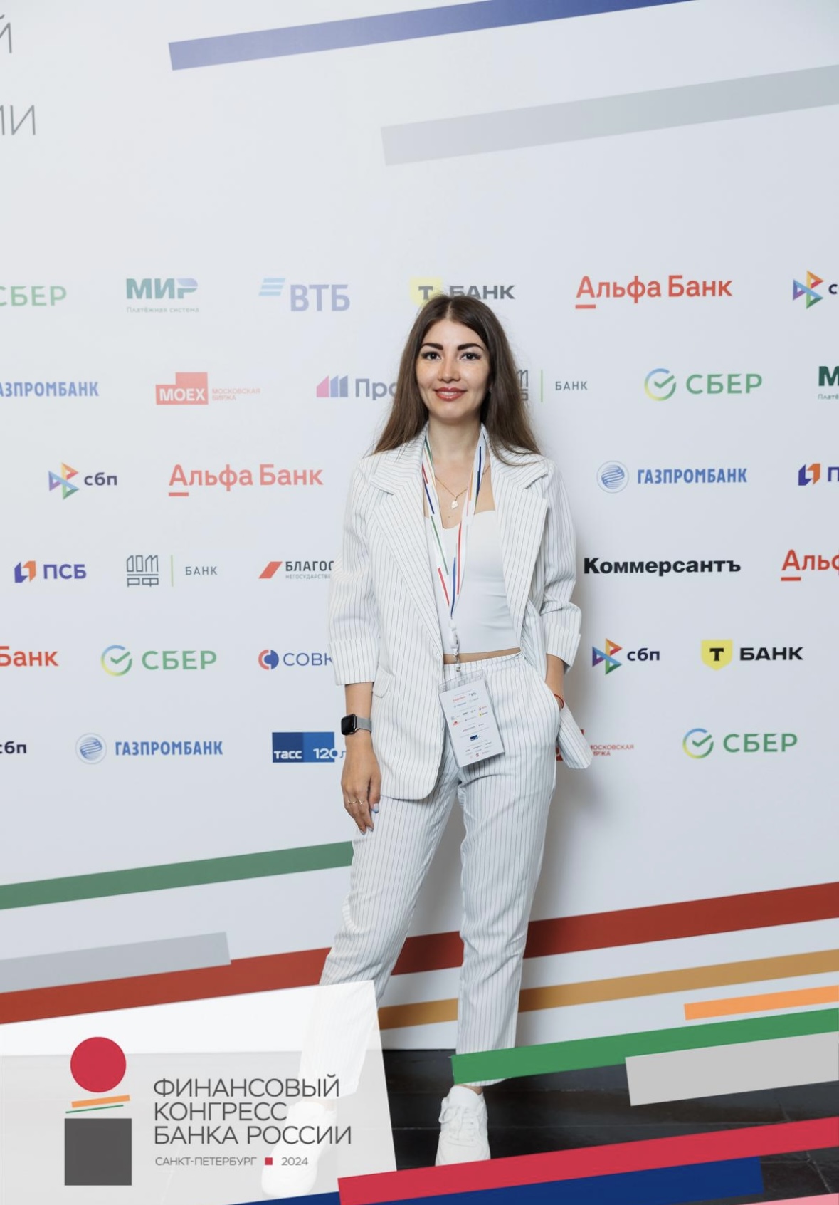 Ахмадуллина Алия Альбертовна