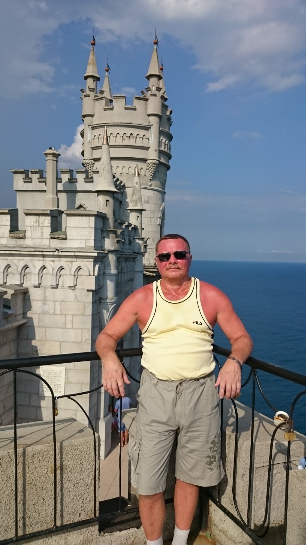 Лисицын Юрий Анатольевич