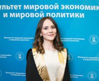 Шабанова Юлия Романовна