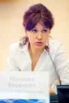 Ульянова Наталья Васильевна