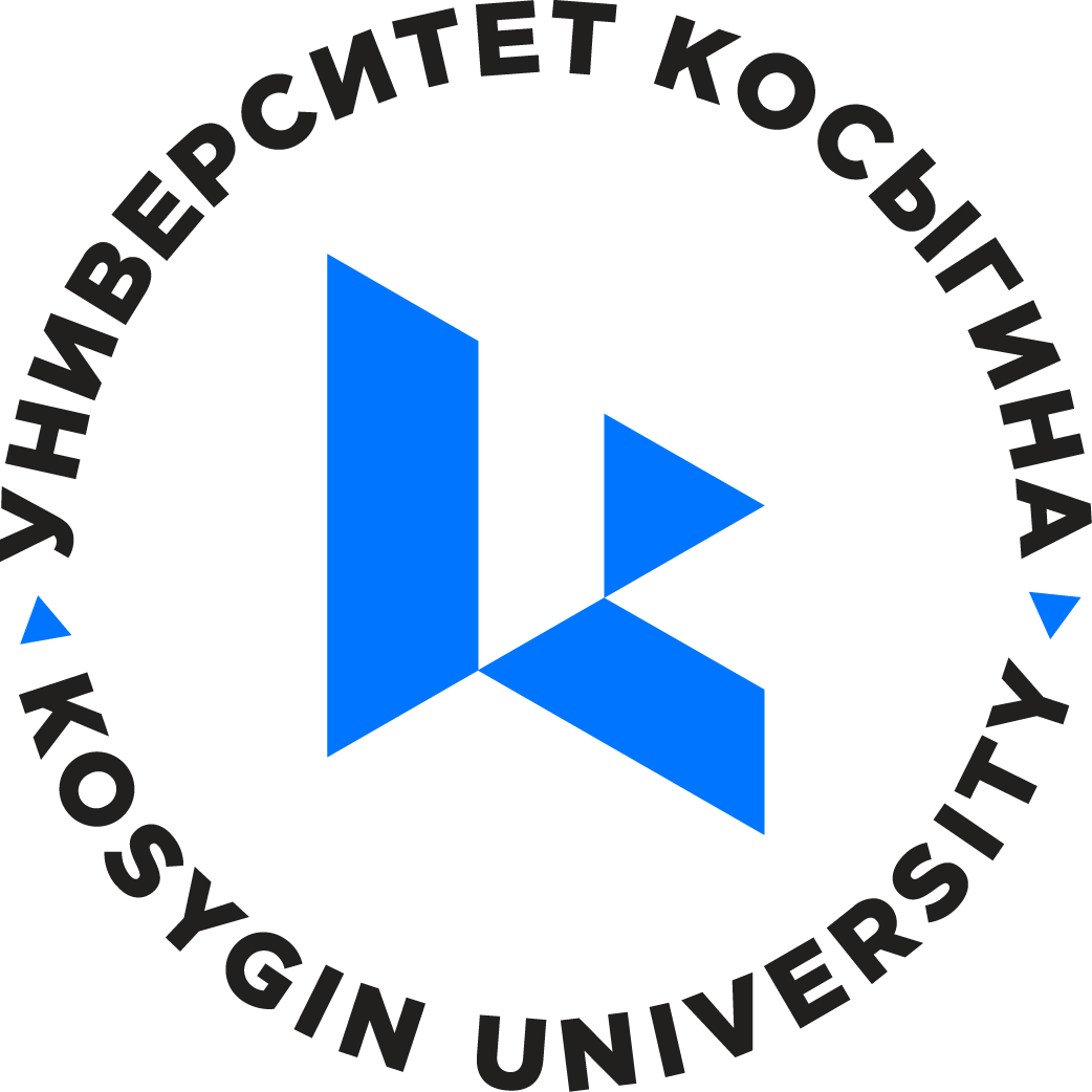 РГУ им. А.Н. Косыгина