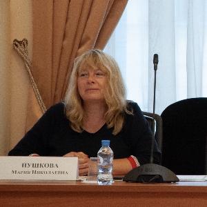 Пушкова Мария Николаевна