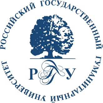РГГУ