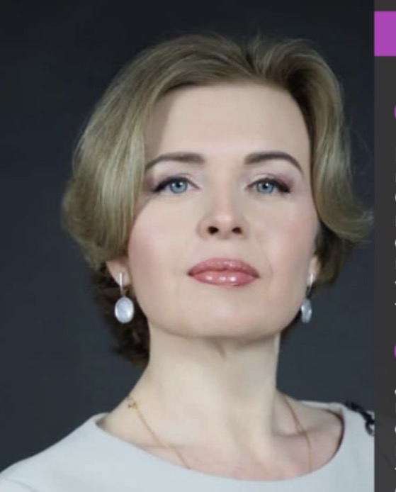 Таева Наталья Евгеньевна