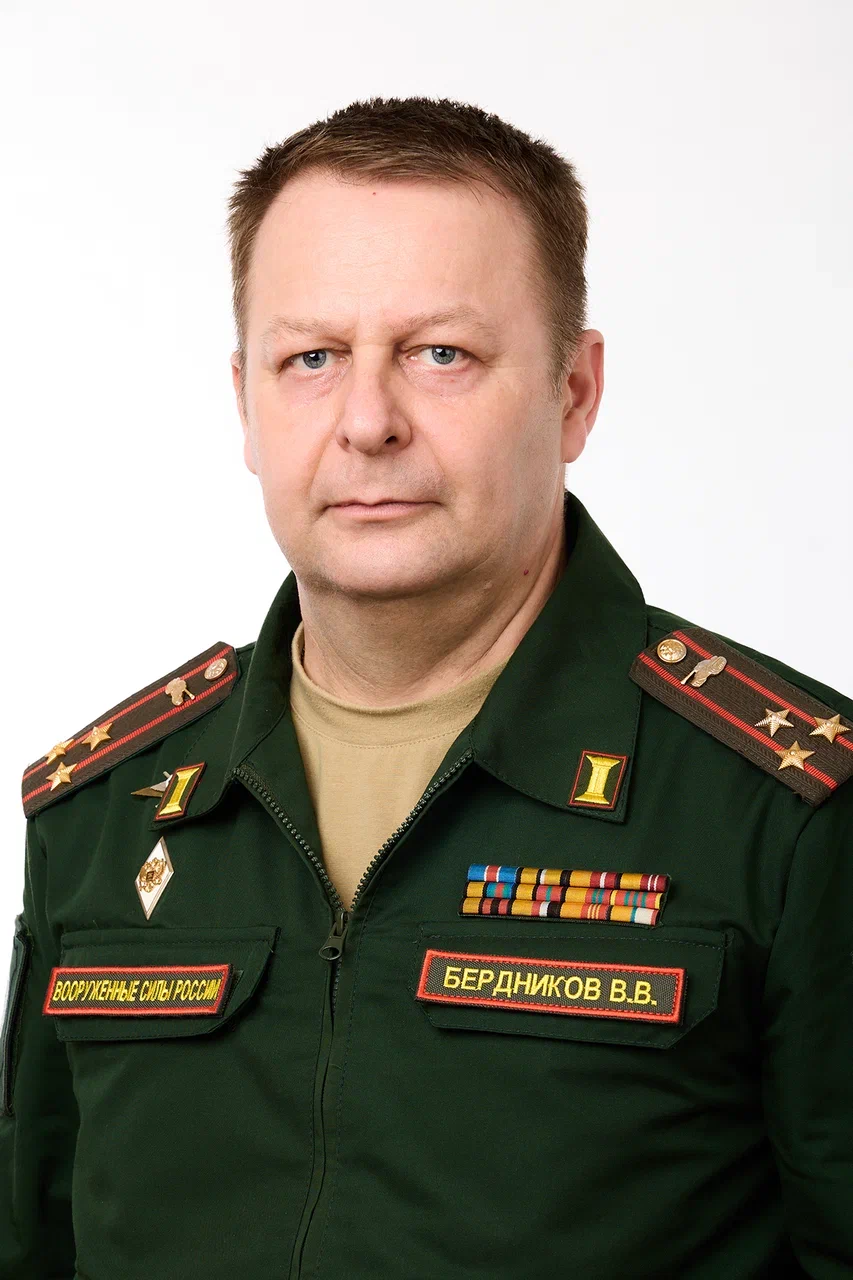 Бердников Валентин Владимирович