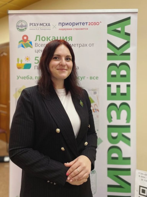 Воршева Александра Владимировна