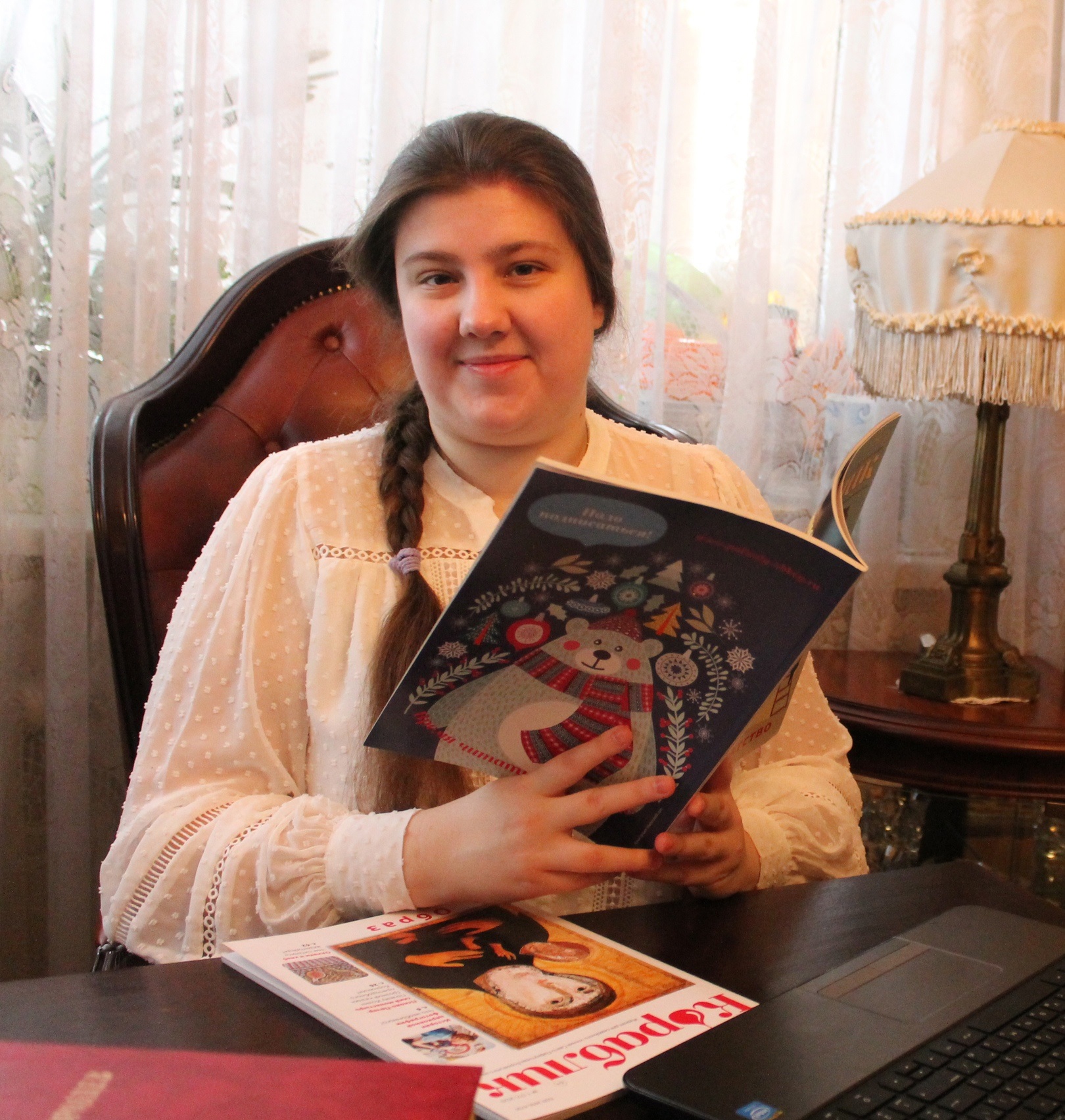Денисова Екатерина Андреевна