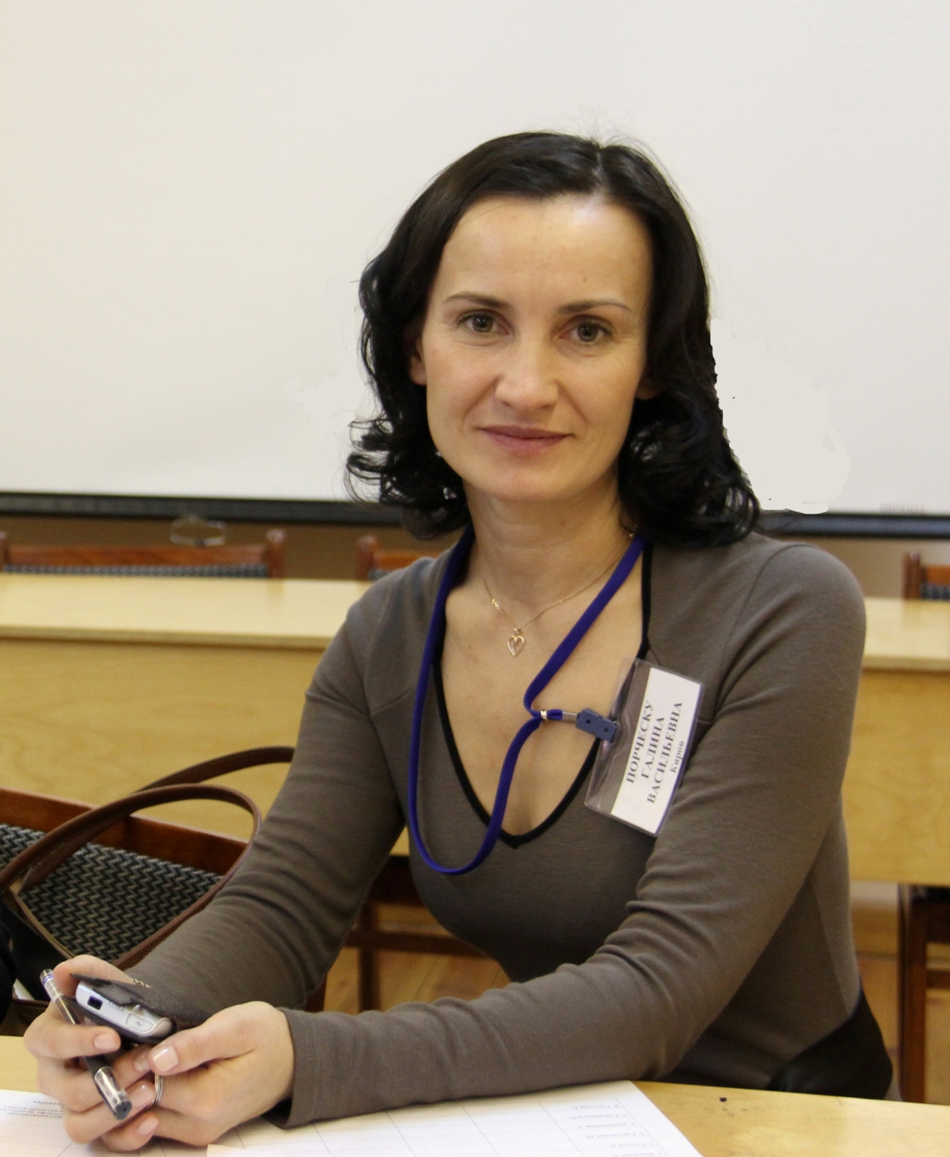Порческу Галина Васильевна