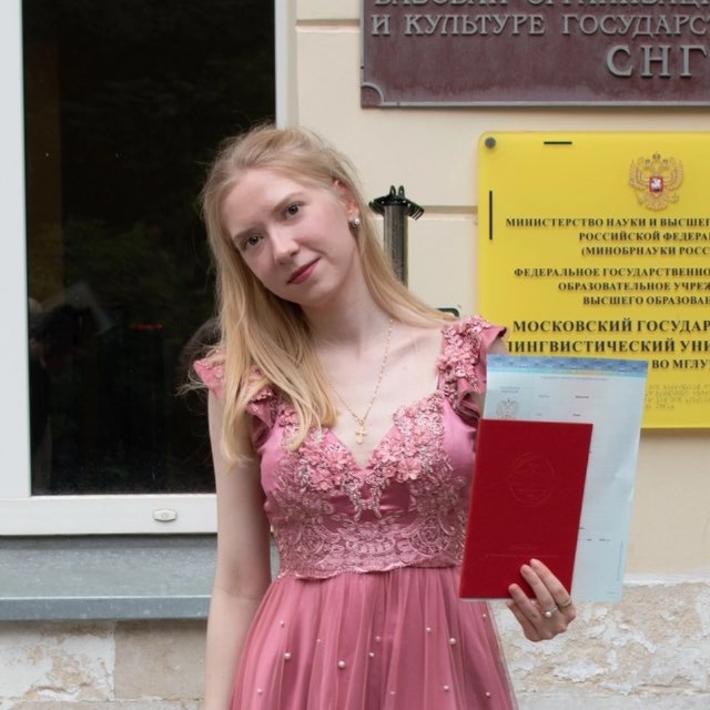 Шелестова Юлия Андреевна