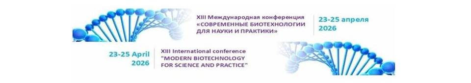 Того Екатерина Феликсовна