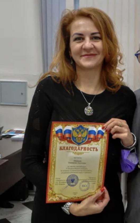 Лебедева Екатерина Алексеевна